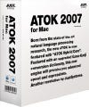 「ATOK 2007 for Mac」発表 - Leopard対応モジュールを無償配布