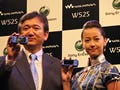 W52Sキャンペーン「VISUAL MUSIC SENSATION」発表会 - 沢尻エリカも登場