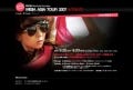 MISIAが初の海外ツアー - 東京公演はOCN会員限定ライブ