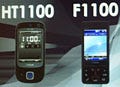 不満点を解消した普通に使えるスマートフォン - ドコモ、F1100/HT1100発表