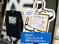 Intel in Akibaの2日目は"神様"降臨、ASUSからは未発表マザーが多数公開へ
