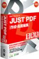 ジャストシステム、PDFソフトシリーズ「JUST PDF」5製品を発売