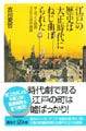 Booksベストセラー週間総合ランキング(1/25～1/31)