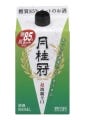 糖質85%カットで和食との相性が一層アップ - 月桂冠の日本酒「超淡麗辛口」