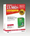 「決めるなら、この夏。」Windows Vista SP1 パッケージ版を発売