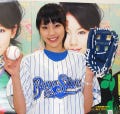 『東京少女』主演・水沢エレナ「今日の投球は85点」 -プロ野球始球式に登場
