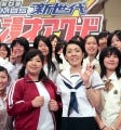 アジアンが高校生にボヤく"女芸人モテブーム"の悲しい実態!? - 『MBS新世代漫才アワード』制作発表会見