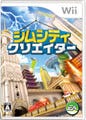 新作ゲームソフト週間リリース情報(9/24～9/30) - Wiiで「シムシティ」