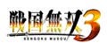 コーエー、人気シリーズ最新作『戦国無双３』をWii向けに発売決定