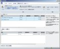 仮想ディスクを最適化「NetJapan PerfectDisk 2008 for VMware」が発売