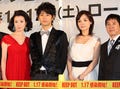 『感染列島』主演の妻夫木聡、爆笑問題の田中に「初めまして、太田さん!」
