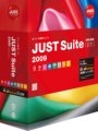 ジャストシステム、統合オフィスソフト「JUST Suite 2009」を発売
