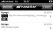 無料のiPhone用IRCクライアント「IRChon」