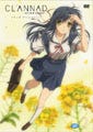 TVアニメ『CLANNAD AFTER STORY』、待望のDVD第2巻が1月7日に登場