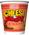 星人からの贈り物!?「カップヌードル」から"チーズ&トマト"など2商品発売