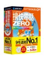 5万本限定の「携快電話ZERO (9年連続No.1謝恩キャンペーン版)」が発売