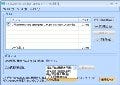 Officeファイル圧縮ソフト「NXPowerLiteデスクトップエディション 4」