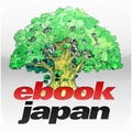 eBookJapan、電子書籍22,000点をiPhone/iPod touchで直接購入可能に