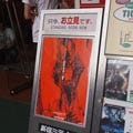 『ヱヴァンゲリヲン新劇場版:破』、ついに公開初日! 新宿ではイベント開催