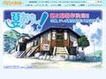 TVアニメ『夏のあらし!』、第2期シリーズ製作決定! 放送は今秋スタート