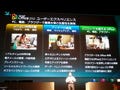 マイクロソフト、「Microsoft Office 2010」を日本初公開 - Tech・Ed
