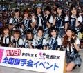 AKB48、マキシシングル「RIVER」発売記念イベントに8,000人のファンが集結