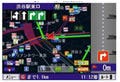 ドコモ冬春モデル対応、カーナビアプリ最新版『MapFanナビークルVer.3.7』
