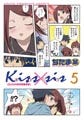 『kiss×sis』第5巻本日発売! まさかのTVアニメ化! そして第6巻もOAD決定