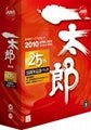 25周年記念特典3ソフトも搭載の日本語ワードプロセッサ「一太郎2010」発売