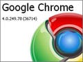 Google「Chrome 4」正式版リリース - 拡張機能に対応