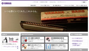 ヤマハの鍵盤楽器デザインを紐解く、「Yamaha Design Masterworks展」開催