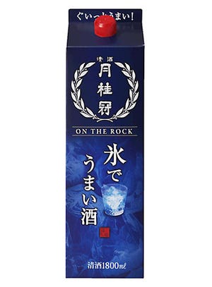 オンザロックで日本酒を飲む新感覚 - 月桂冠「氷でうまい酒」