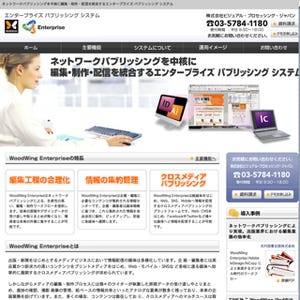 VPJ、iPad向け電子雑誌制作ツールを発表 - 米TIMEが導入済み