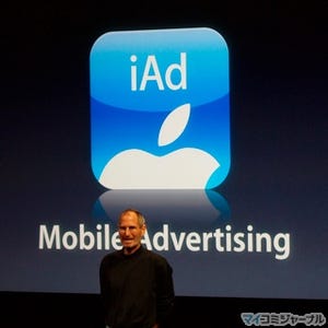 新iPhone SDKで他社開発ツールを締め出したApple、次の標的は「広告ネットワーク」か