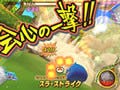 『ドラゴンクエスト モンスターバトルロードビクトリー』発売日&価格が決定