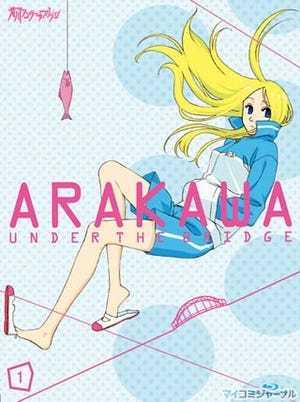 TVアニメ『荒川アンダーザブリッジ』、Blu-ray&DVD第一巻は7/7リリース