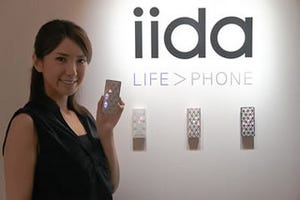 KDDI、iida新製品を発表 - トラス構造を採用したデザイン端末やフラワーアーティストのコンセプトモデル