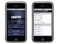 企業間情報ポータルサービス「お仕事ポータル」のiPhoneアプリが登場