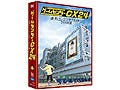 有野課長の熱い夏がよみがえる! 「ゲームセンターCX」24時間生挑戦がDVDに