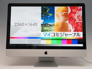 Core i3搭載でパフォーマンス大幅向上! - アップル「iMac 27インチ 3.2GHz」