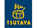 【人気本ランキング】TSUTAYA調べ - 8月9日～8月15日