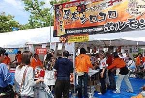 B級グルメの祭典「B-1グランプリ」、今年は神奈川フードに特化したゾーンも
