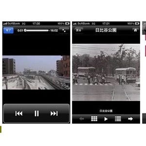 懐かし写真や運転台動画も無料 - 東京都交通局が10月からiPhoneアプリ公開