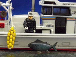 これぞ男のプラモ! 大間のマグロ一本釣り漁船がキット化 - 青島文化教材社