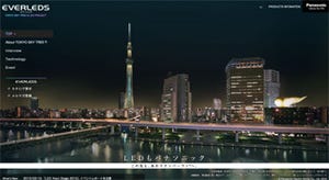 【プチニュー】1/25縮尺の「東京スカイツリー」が11月5日より点灯 - パナ電