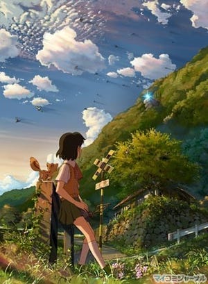 新海誠、待望の最新作! 劇場アニメ『星を追う子ども』が2011年5月公開決定