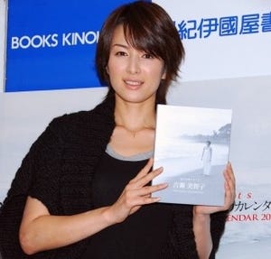 吉瀬美智子、最初で最後のカレンダー - 「アイドルじゃなくて申し訳ない」