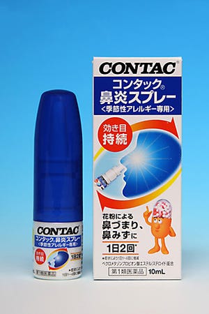 GSK、「コンタック」からスイッチOTC成分含む季節性アレルギー専用点鼻薬