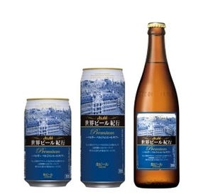 ベルギービールの味わい「アサヒ 世界ビール紀行 ベルジャンエールタイプ」