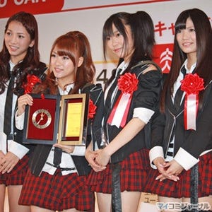 2010年の新語・流行語大賞は「ゲゲゲの～」 - AKB48、斎藤佑樹投手も出席